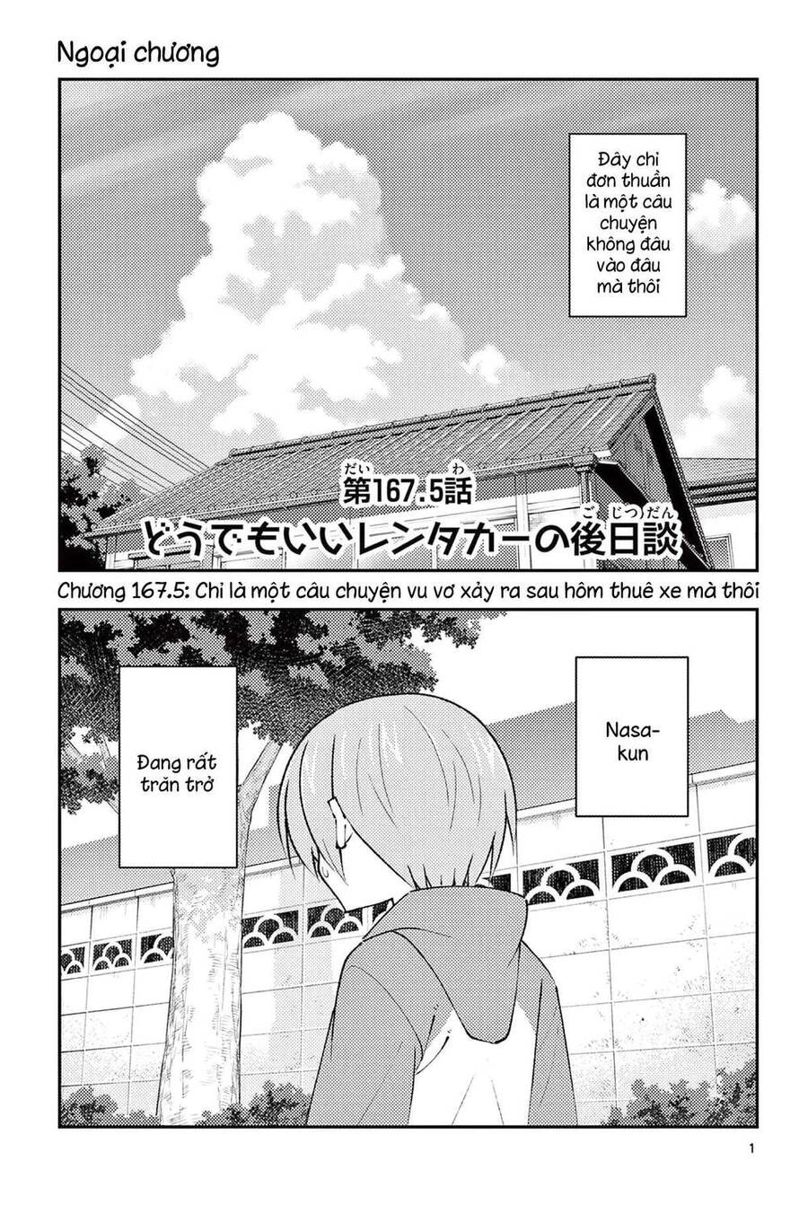 Tóm Lại Là Em Dễ Thương Được Chưa Chapter 167.5 - 1