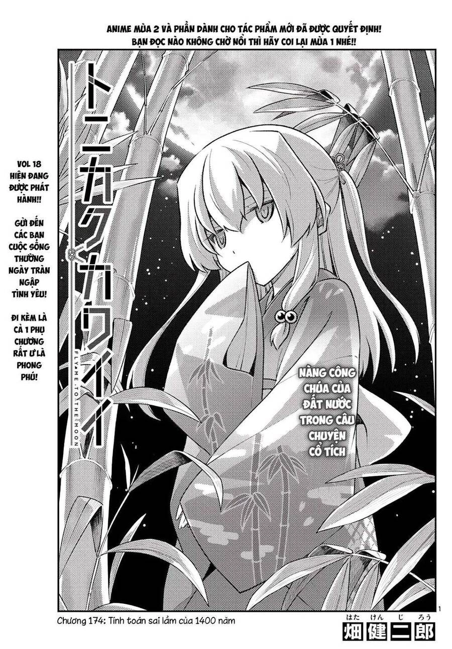 Tóm Lại Là Em Dễ Thương Được Chưa Chapter 174 - 1