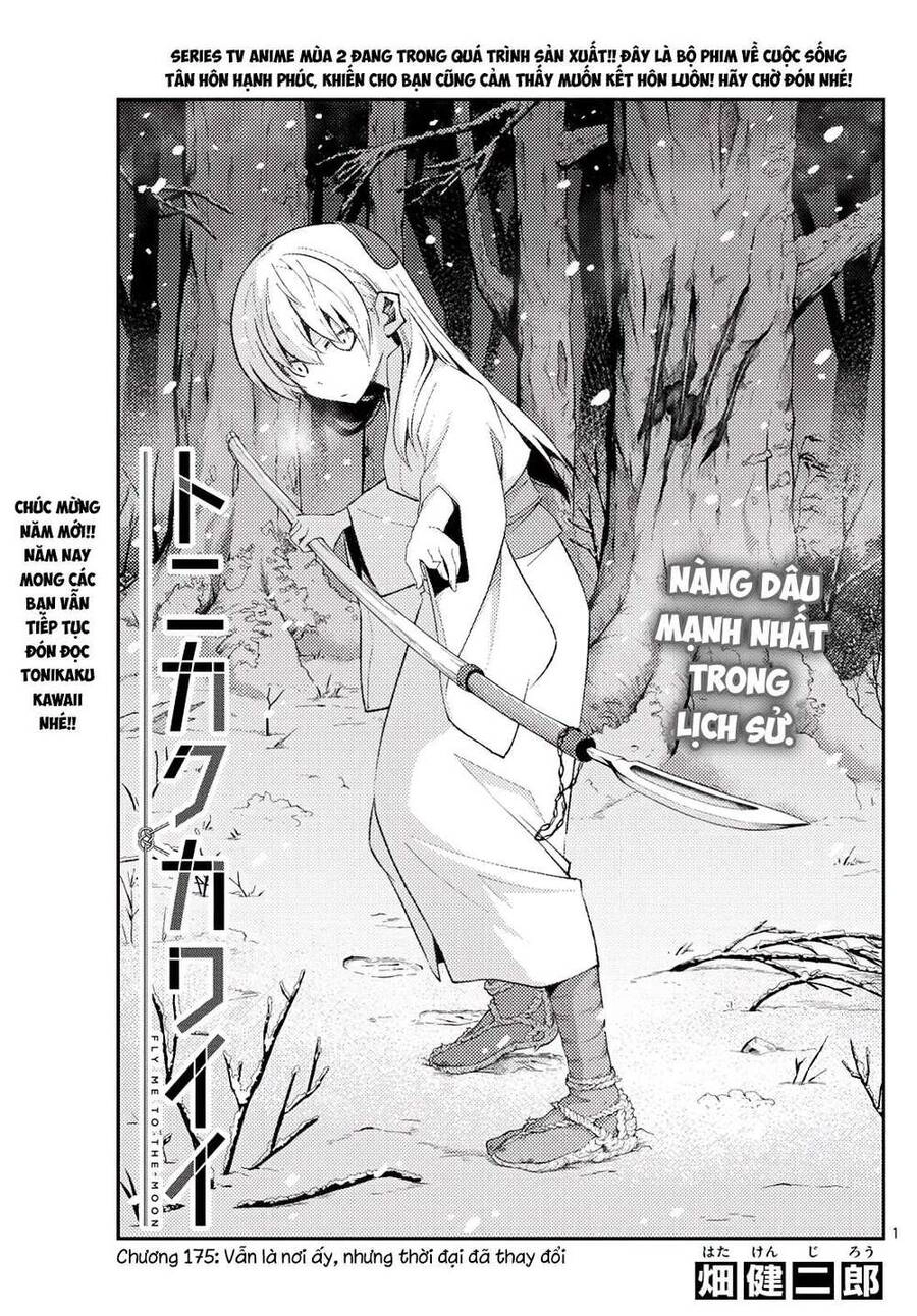 Tóm Lại Là Em Dễ Thương Được Chưa Chapter 175 - 1