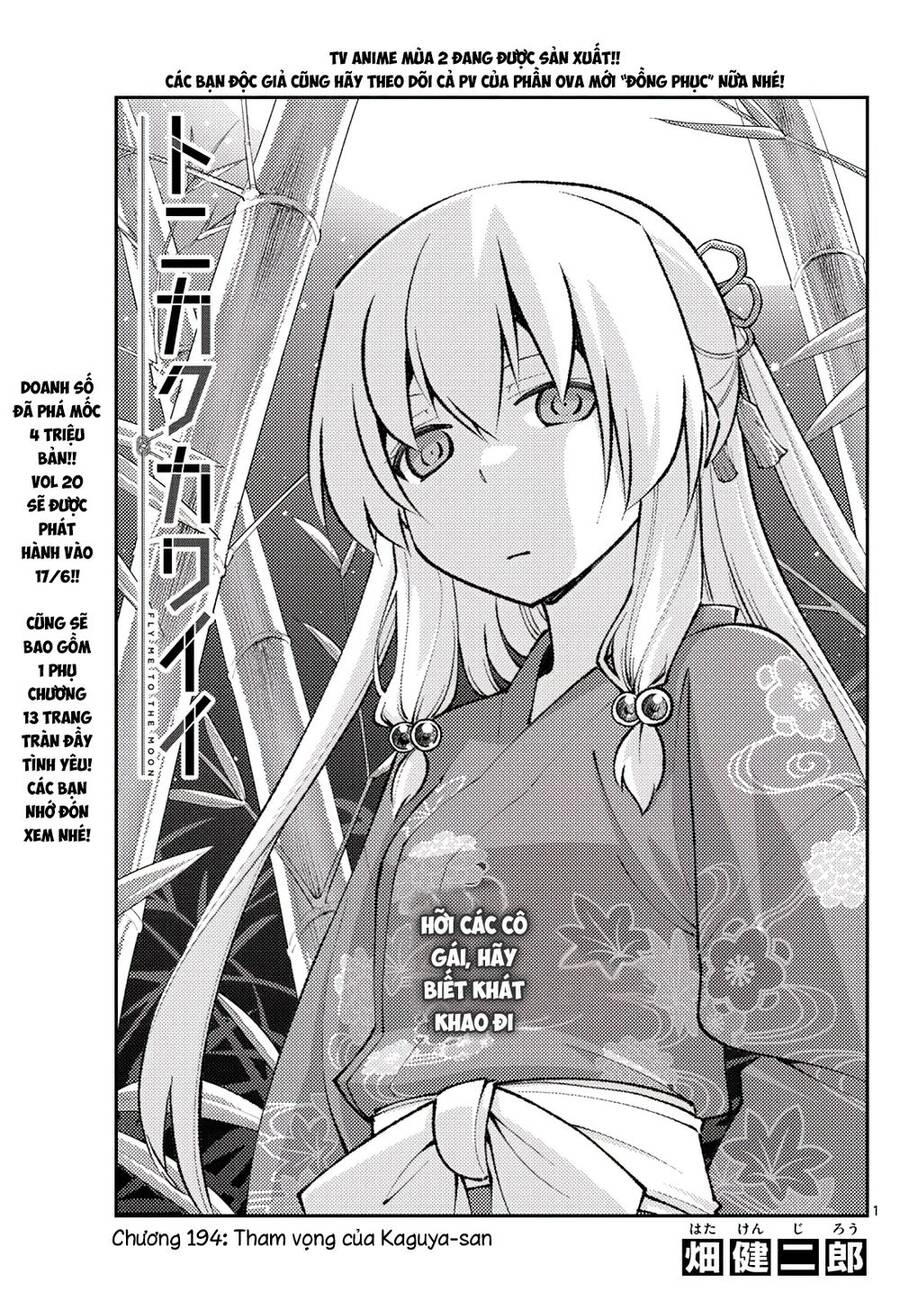 Tóm Lại Là Em Dễ Thương Được Chưa Chapter 194 - 1