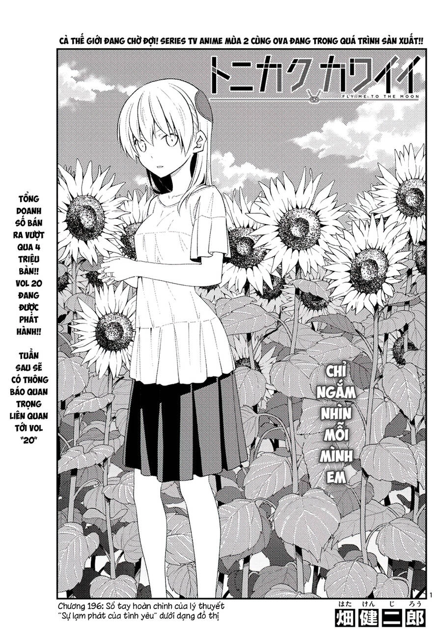 Tóm Lại Là Em Dễ Thương Được Chưa Chapter 196 - 1