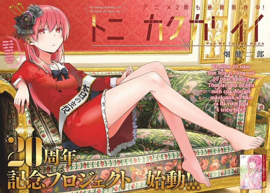 Tóm Lại Là Em Dễ Thương Được Chưa Chapter 197 - 1