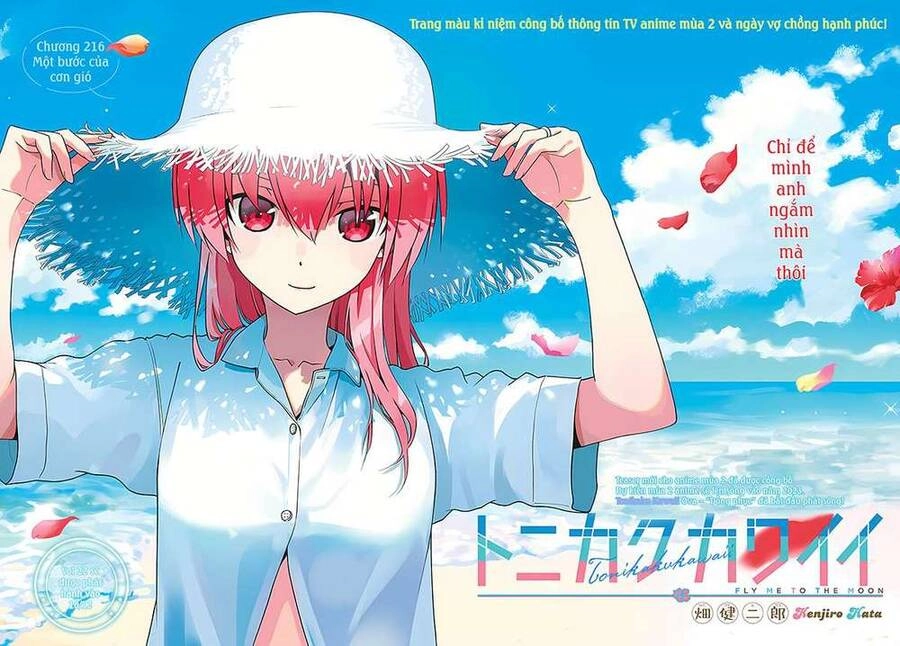 Tóm Lại Là Em Dễ Thương Được Chưa Chapter 216 - 1