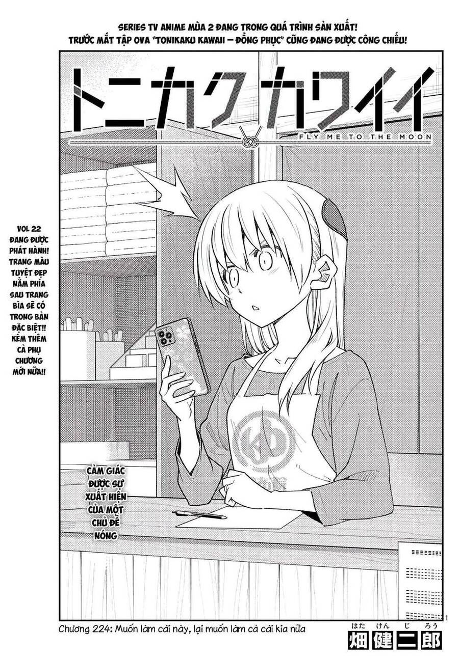 Tóm Lại Là Em Dễ Thương Được Chưa Chapter 224 - 1