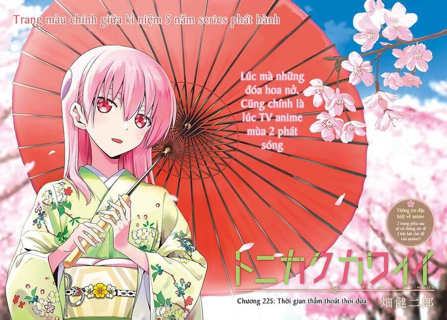 Tóm Lại Là Em Dễ Thương Được Chưa Chapter 225 - 1