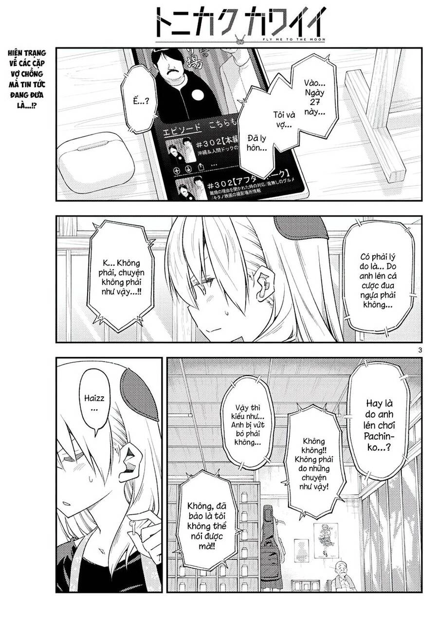 Tóm Lại Là Em Dễ Thương Được Chưa Chapter 225 - 2