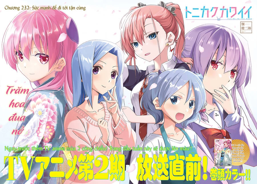 Tóm Lại Là Em Dễ Thương Được Chưa Chapter 232 - 1