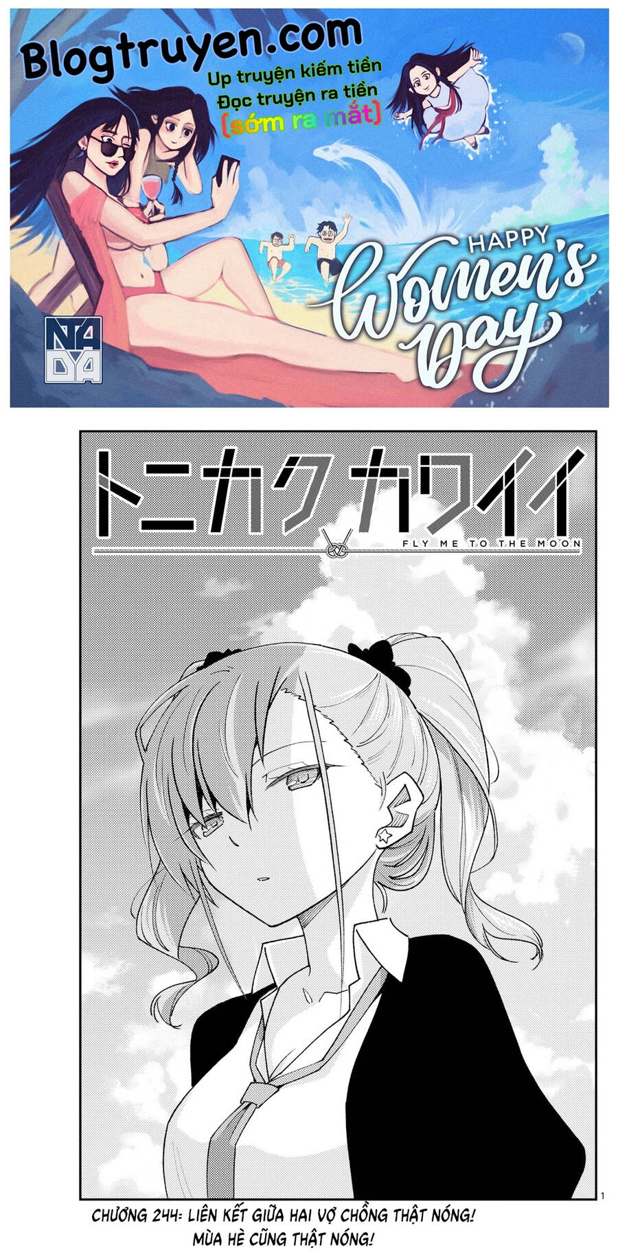 Tóm Lại Là Em Dễ Thương Được Chưa Chapter 244 - 1