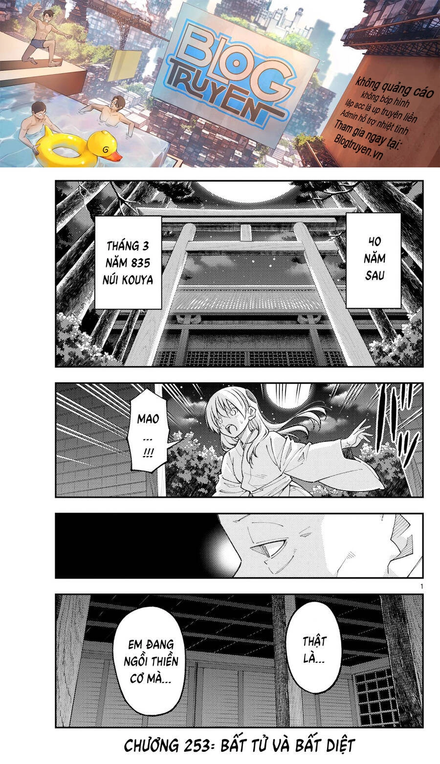 Tóm Lại Là Em Dễ Thương Được Chưa Chapter 253 - 1