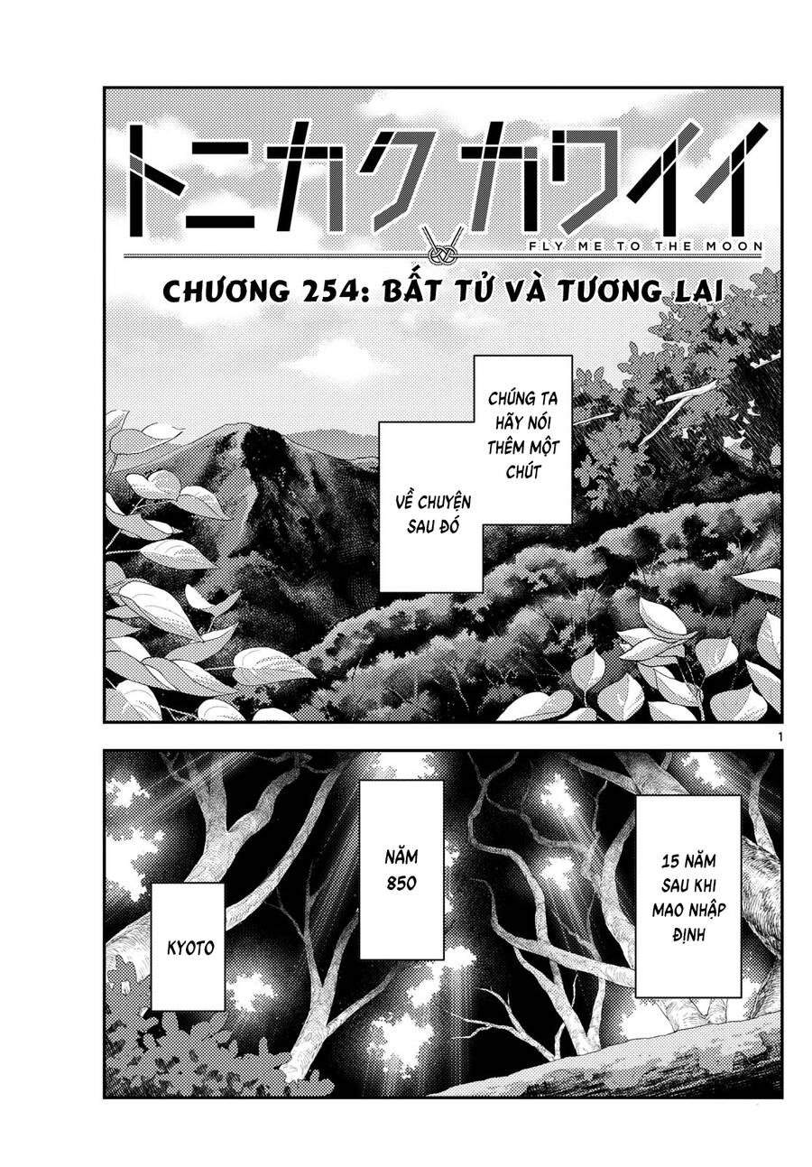 Tóm Lại Là Em Dễ Thương Được Chưa Chapter 254 - 3