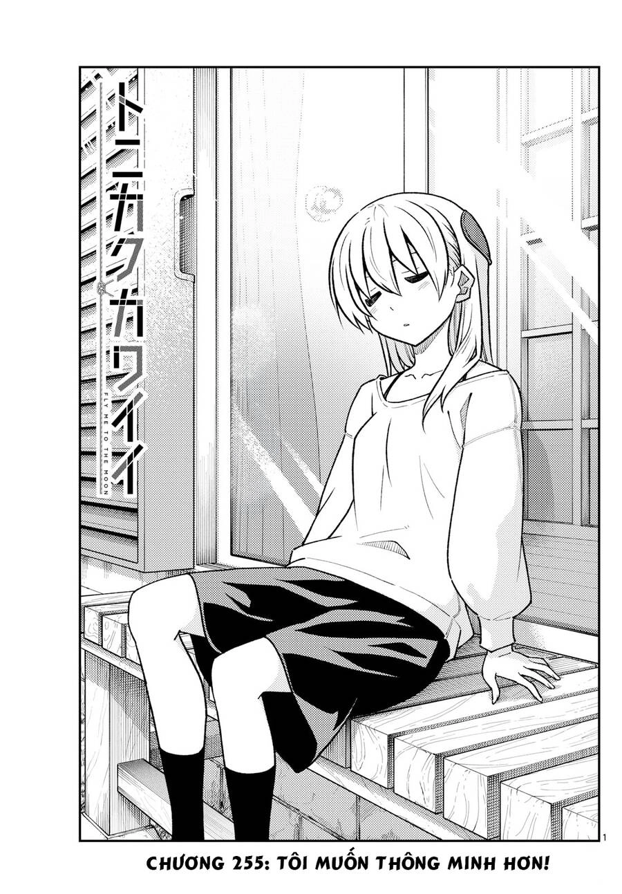 Tóm Lại Là Em Dễ Thương Được Chưa Chapter 255 - 3