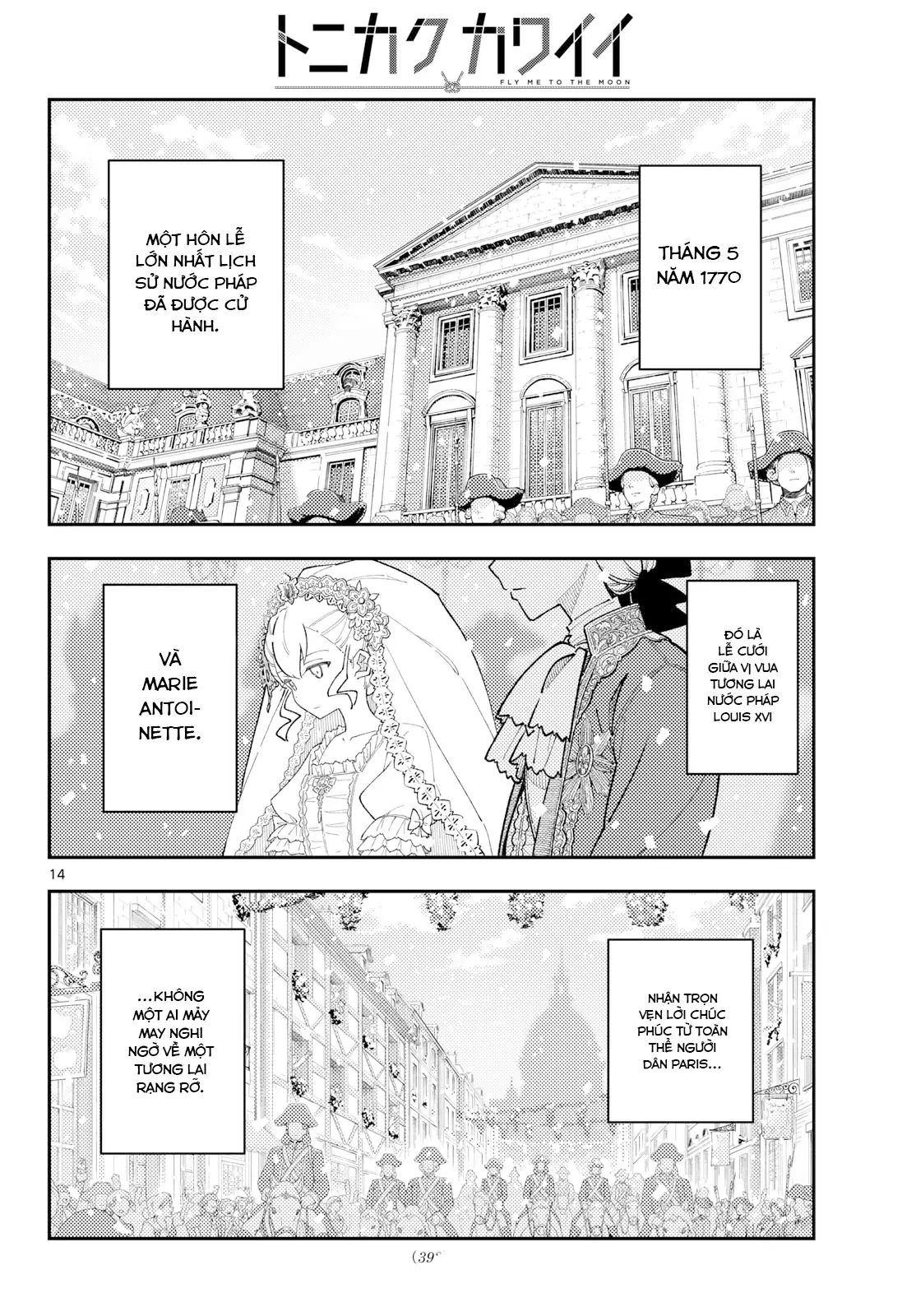 Tóm Lại Là Em Dễ Thương Được Chưa  Chapter  362 - 14