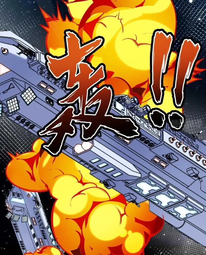 Chiến Hạm Của Ta Có Thể Thăng Cấp Chapter 156 - 61