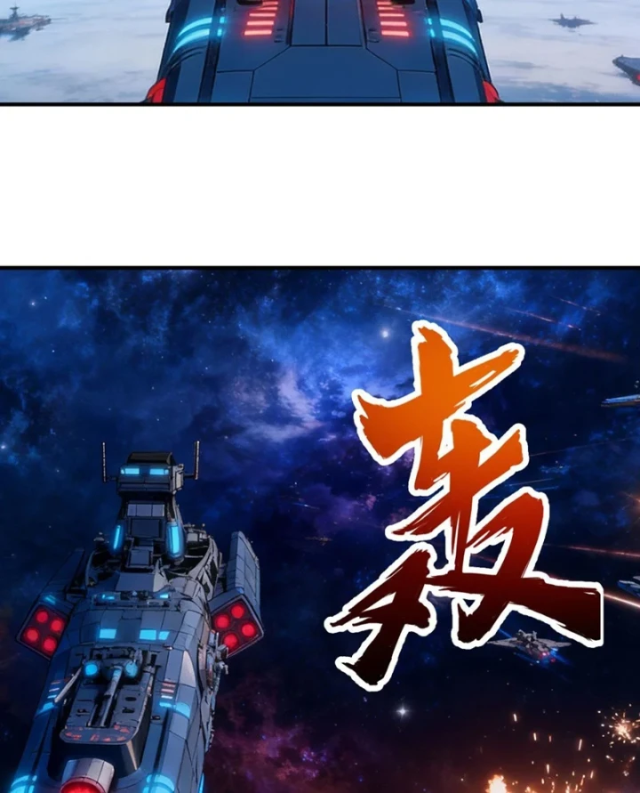 Chiến Hạm Của Ta Có Thể Thăng Cấp Chapter 157 - 2