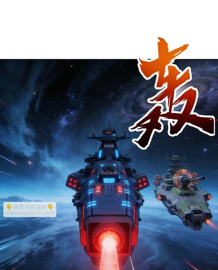 Chiến Hạm Của Ta Có Thể Thăng Cấp Chapter 159 - 54