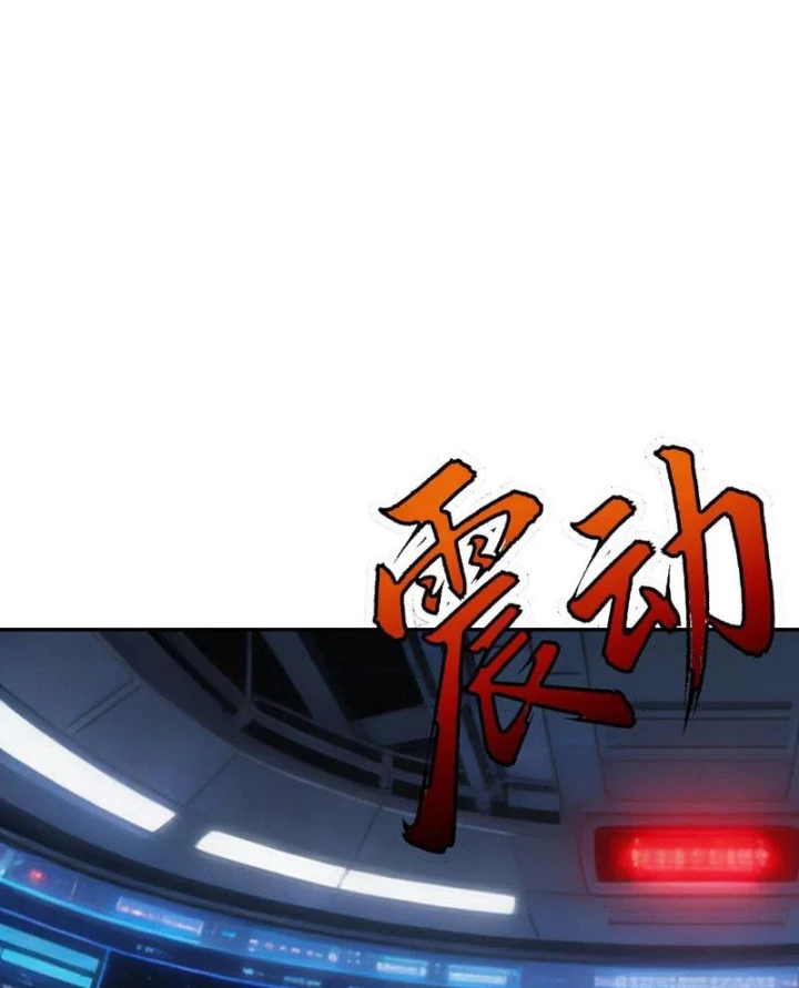 Chiến Hạm Của Ta Có Thể Thăng Cấp Chapter 159 - 60