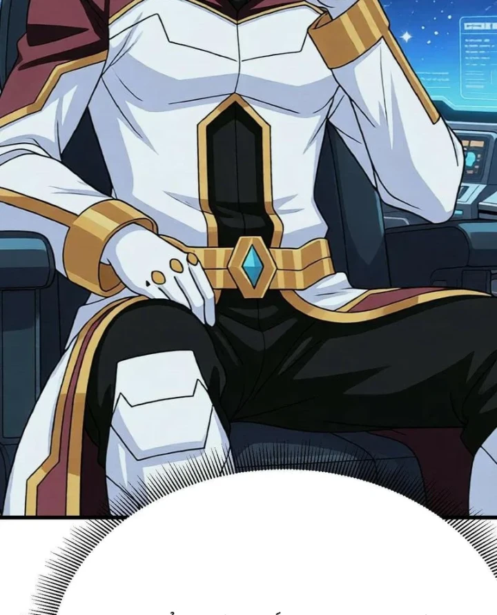 Chiến Hạm Của Ta Có Thể Thăng Cấp Chapter 164 - 120