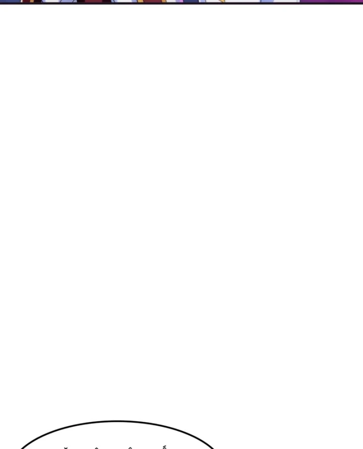 Chiến Hạm Của Ta Có Thể Thăng Cấp Chapter 165 - 59