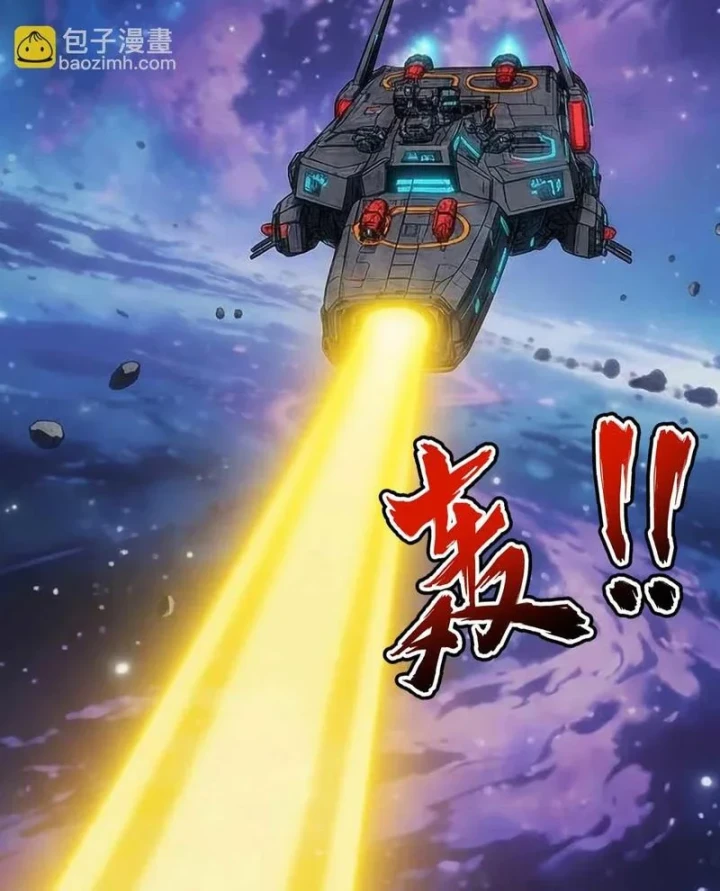 Chiến Hạm Của Ta Có Thể Thăng Cấp Chapter 166 - 54