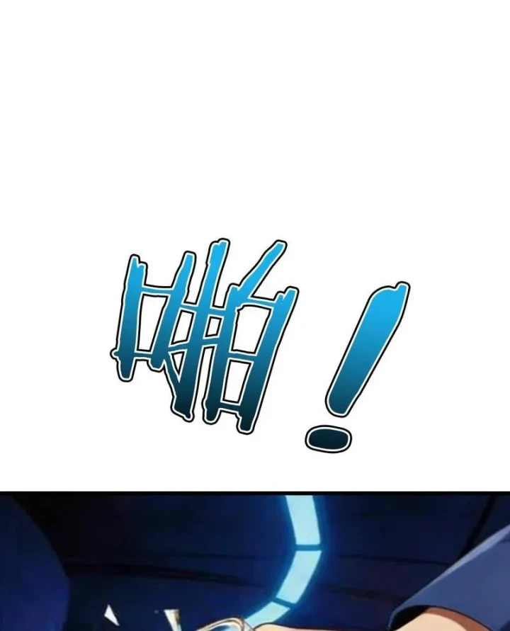 Chiến Hạm Của Ta Có Thể Thăng Cấp Chapter 167 - 76