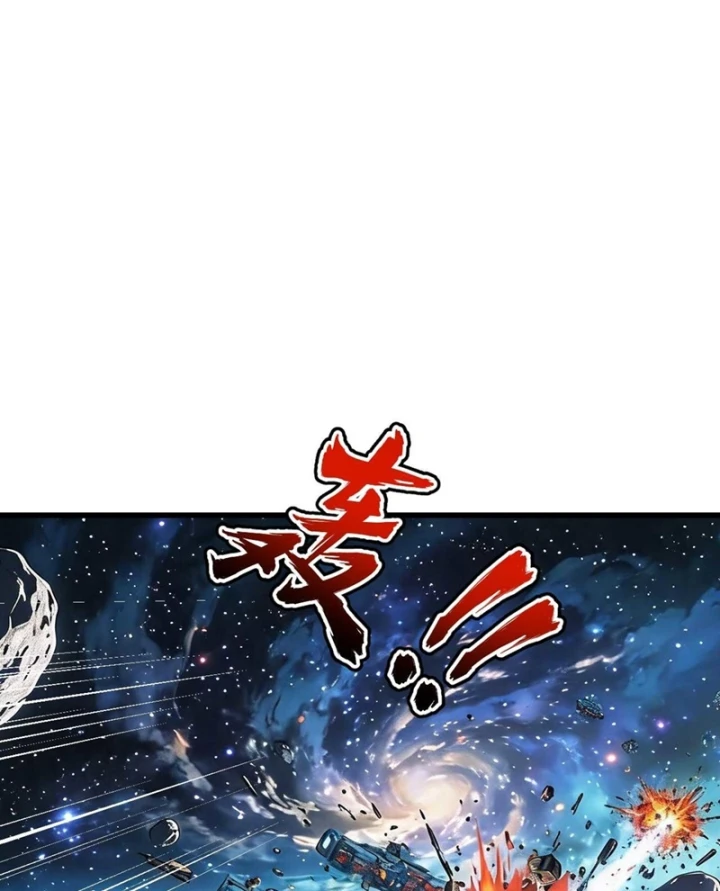 Chiến Hạm Của Ta Có Thể Thăng Cấp Chapter 175 - 25
