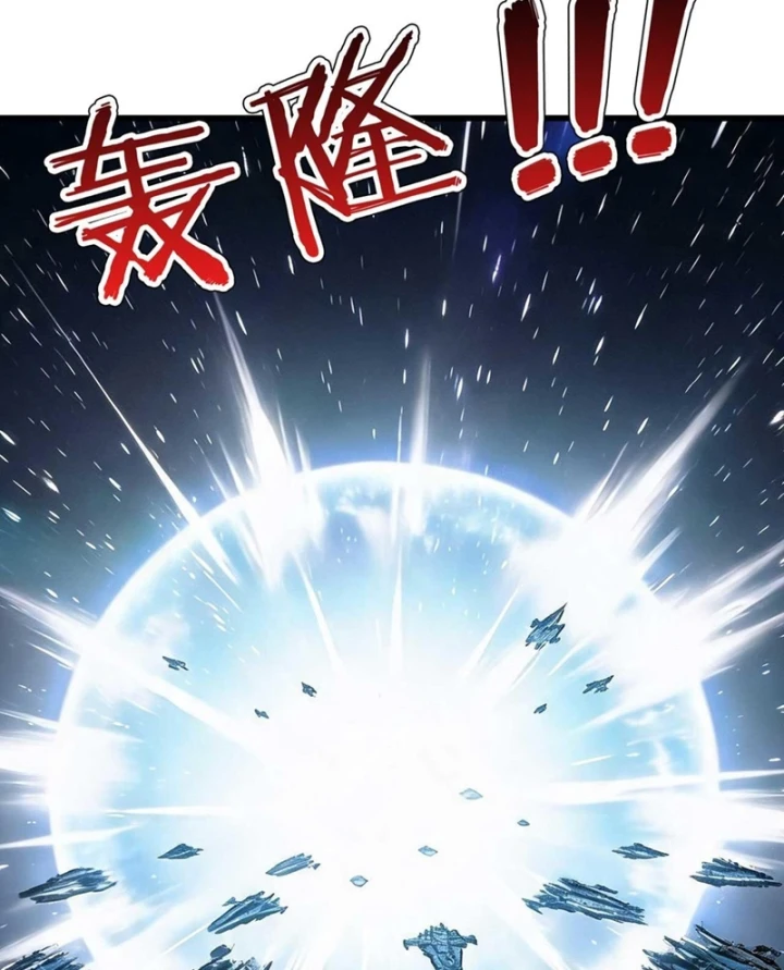 Chiến Hạm Của Ta Có Thể Thăng Cấp Chapter 175 - 64