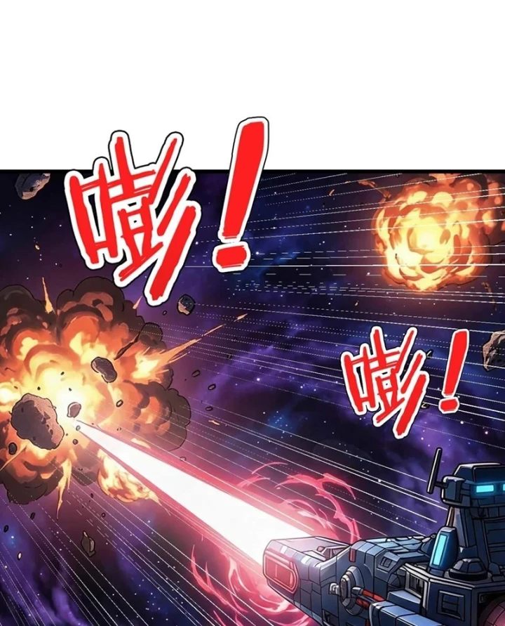 Chiến Hạm Của Ta Có Thể Thăng Cấp Chapter 175 - 85
