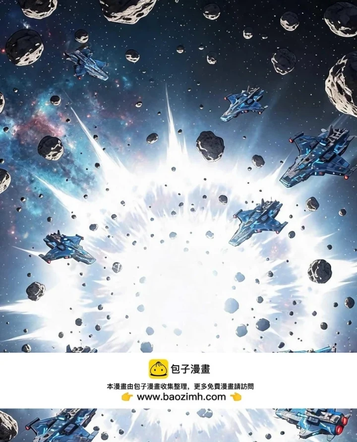 Chiến Hạm Của Ta Có Thể Thăng Cấp Chapter 175 - 90