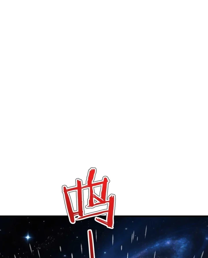 Chiến Hạm Của Ta Có Thể Thăng Cấp Chapter 175 - 94
