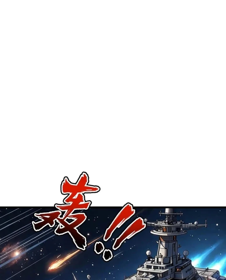 Chiến Hạm Của Ta Có Thể Thăng Cấp Chapter 176 - 10