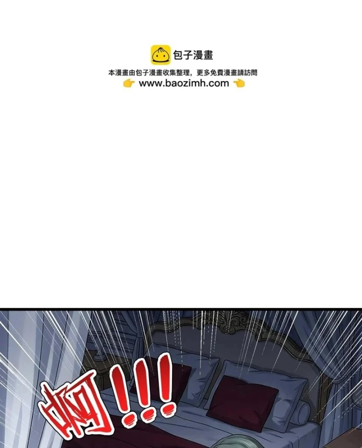 Chiến Hạm Của Ta Có Thể Thăng Cấp Chapter 176 - 22