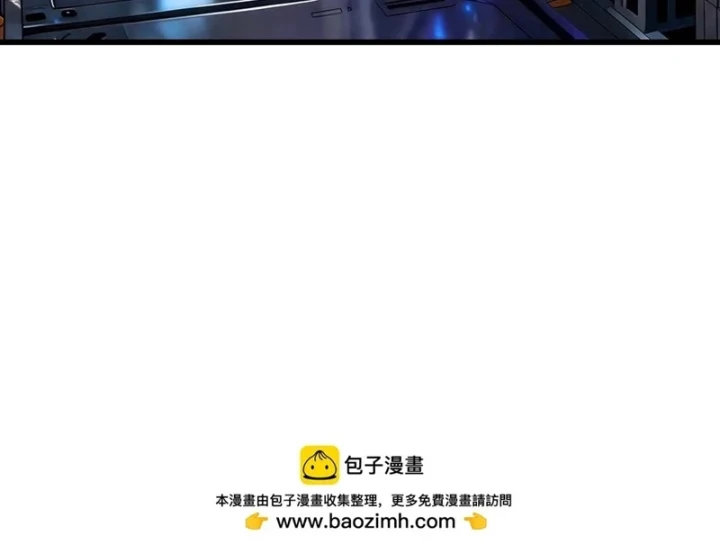 Chiến Hạm Của Ta Có Thể Thăng Cấp Chapter 176 - 80
