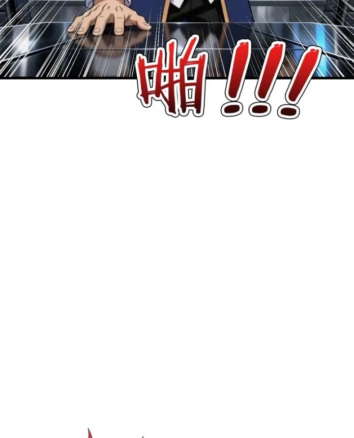 Chiến Hạm Của Ta Có Thể Thăng Cấp Chapter 177 - 6