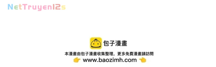 Chiến Hạm Của Ta Có Thể Thăng Cấp Chapter 177 - 68