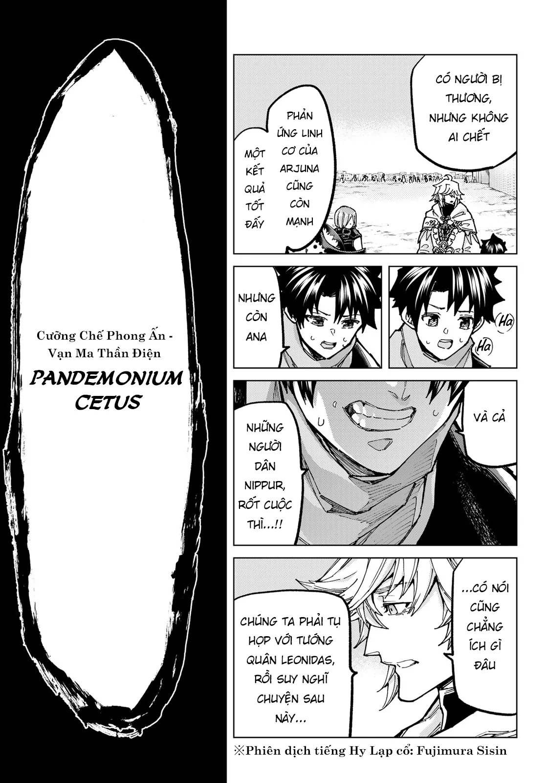 Fate/Grand Order - Turas Realta Chapter 72 - 4