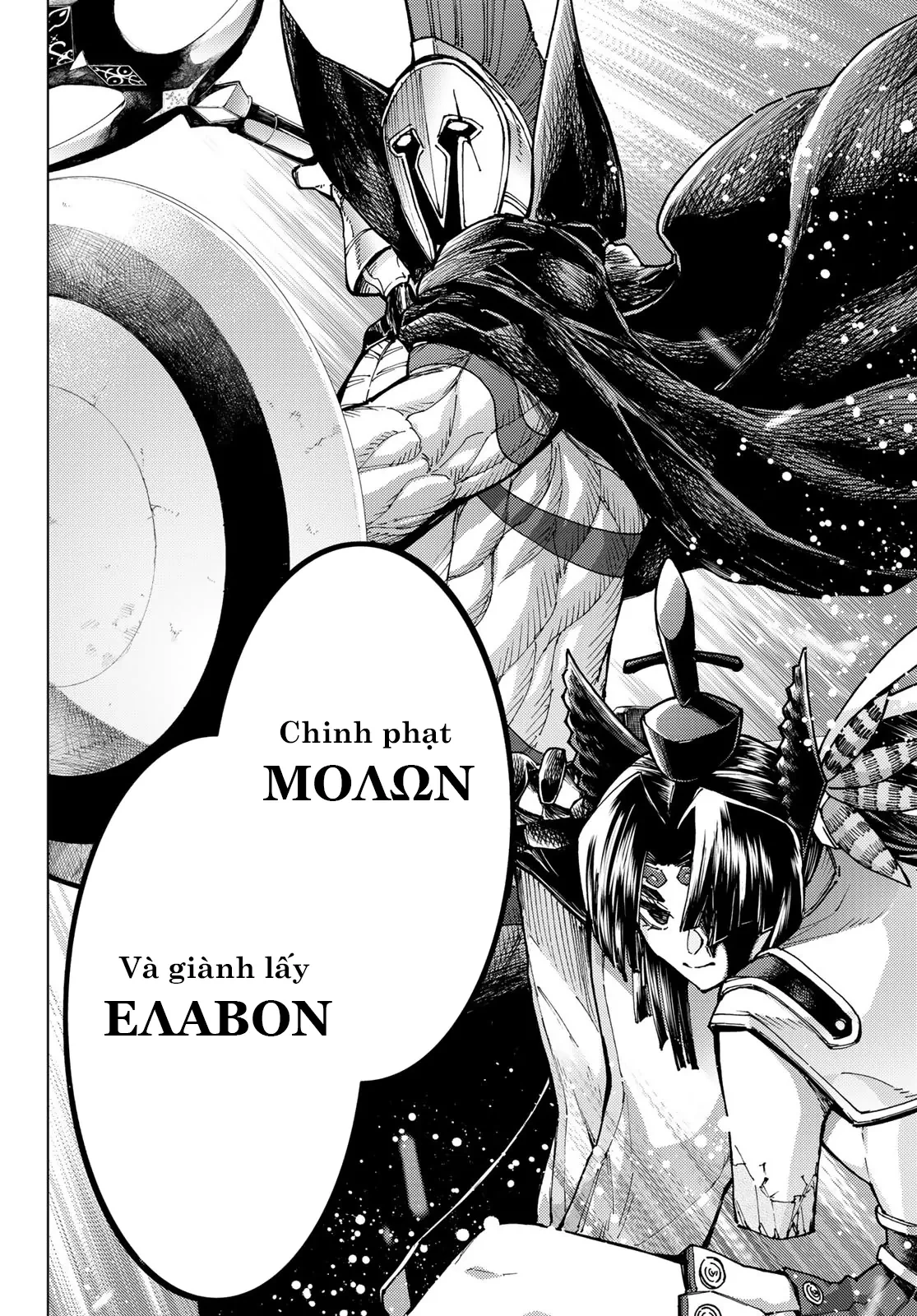 Fate/Grand Order - Turas Realta Chapter 72 - 14