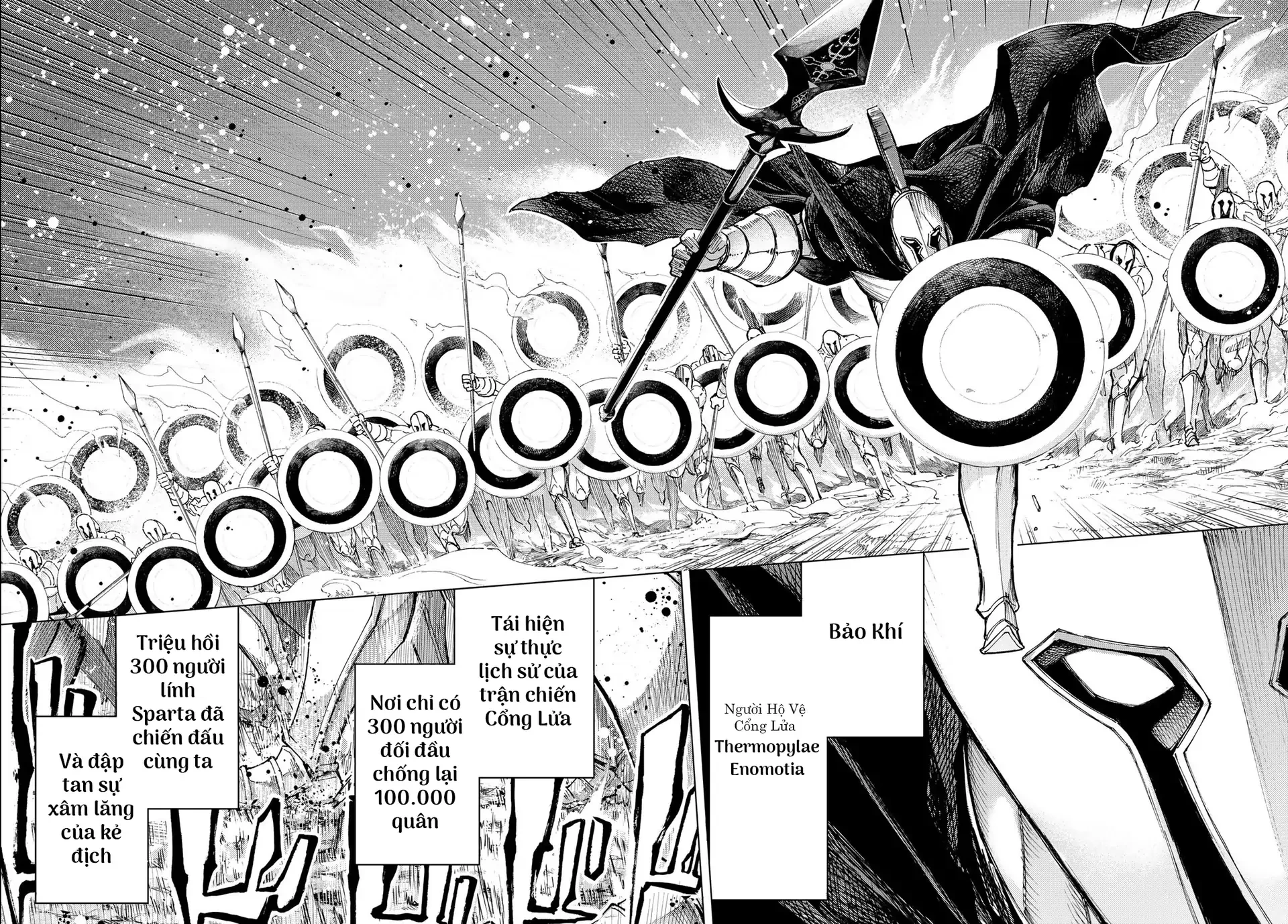 Fate/Grand Order - Turas Realta Chapter 72 - 16