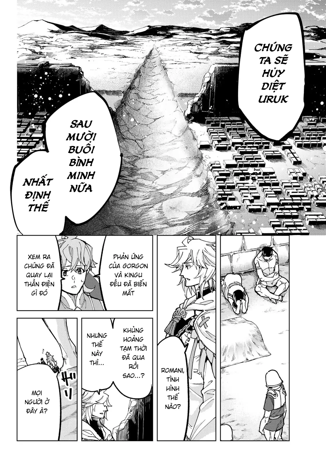 Fate/Grand Order - Turas Realta Chapter 72 - 31