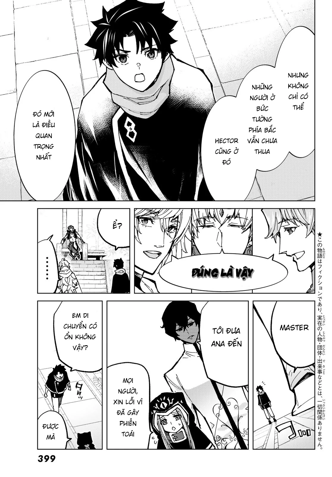 Fate/Grand Order - Turas Realta Chapter 73 - 4