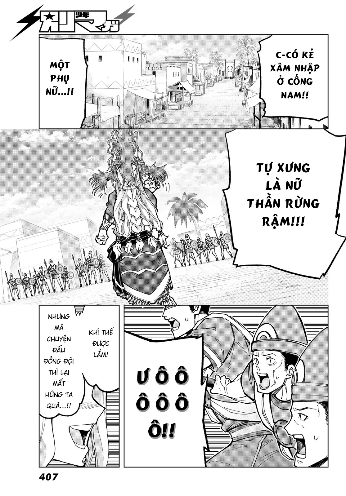 Fate/Grand Order - Turas Realta Chapter 73 - 12