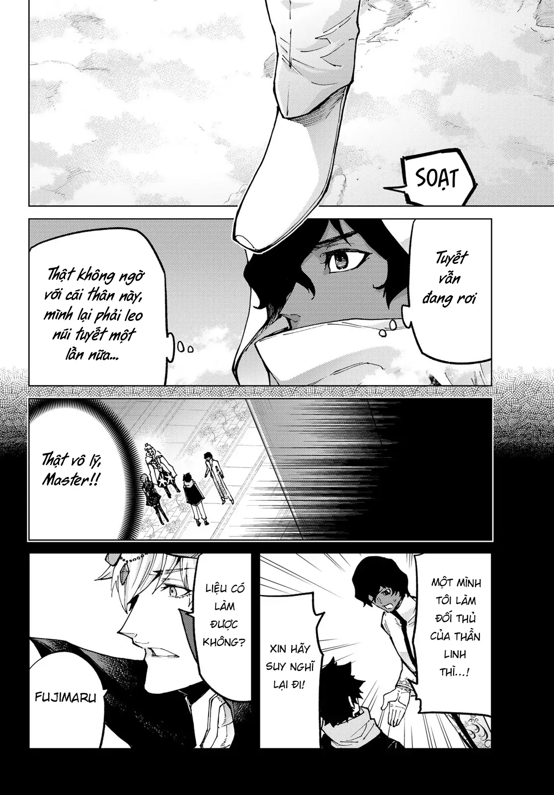 Fate/Grand Order - Turas Realta Chapter 73 - 28