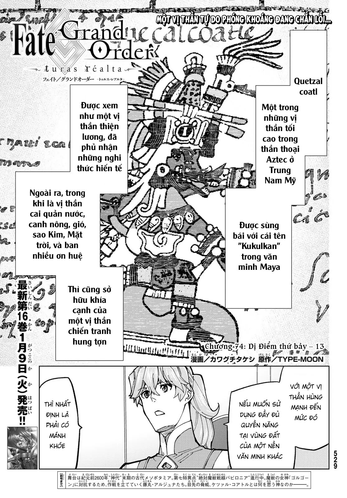 Fate/Grand Order - Turas Realta Chapter 74 - 2