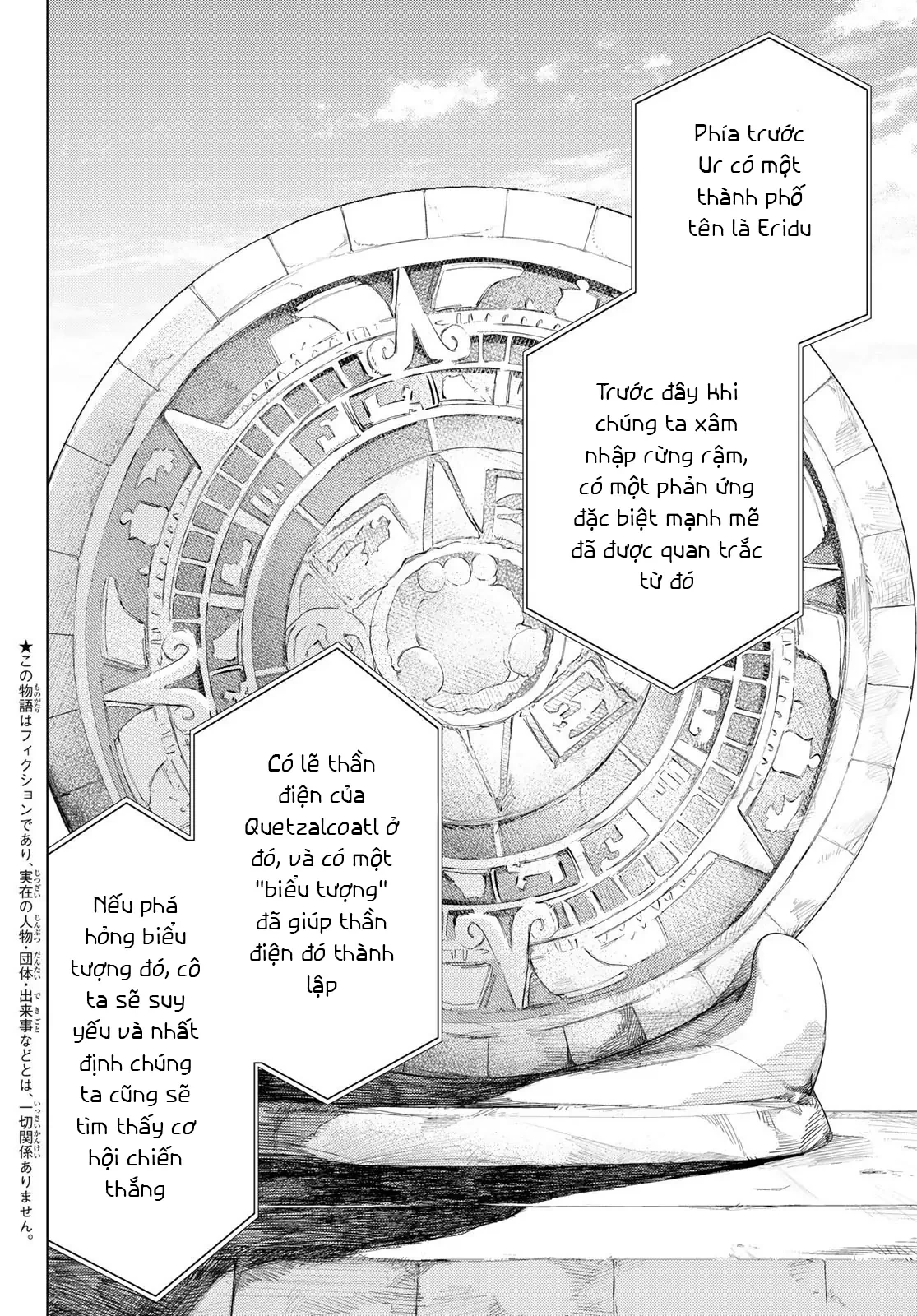 Fate/Grand Order - Turas Realta Chapter 74 - 3