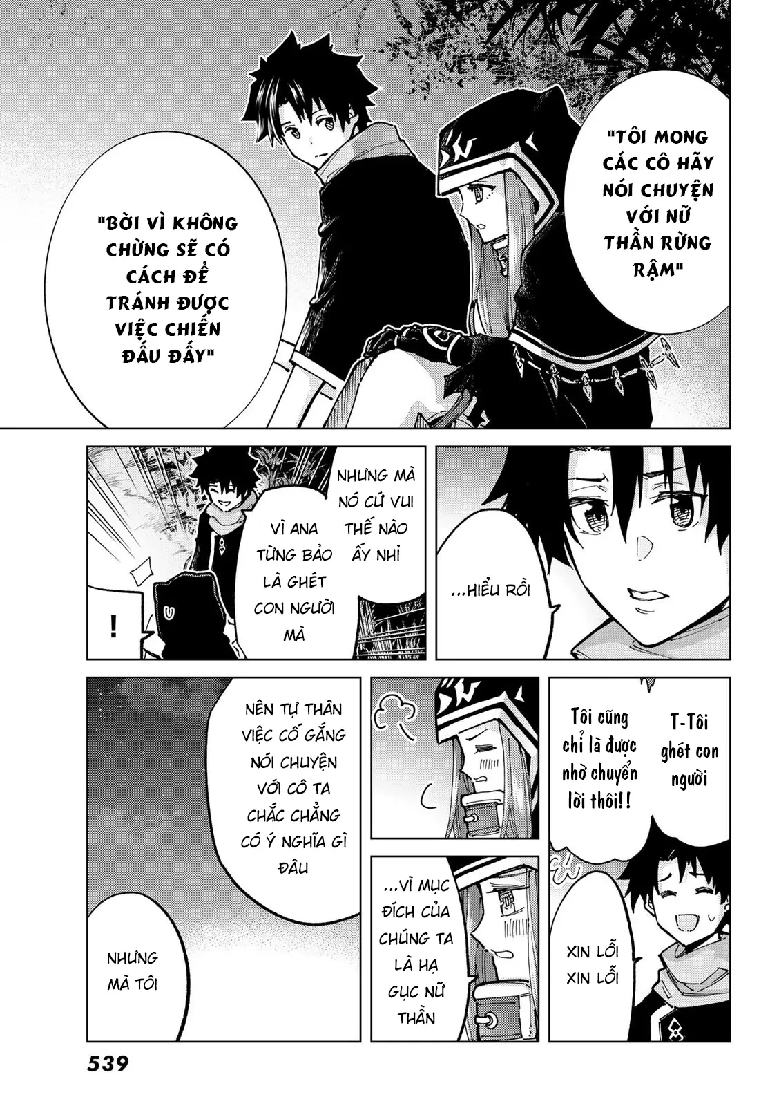 Fate/Grand Order - Turas Realta Chapter 74 - 12