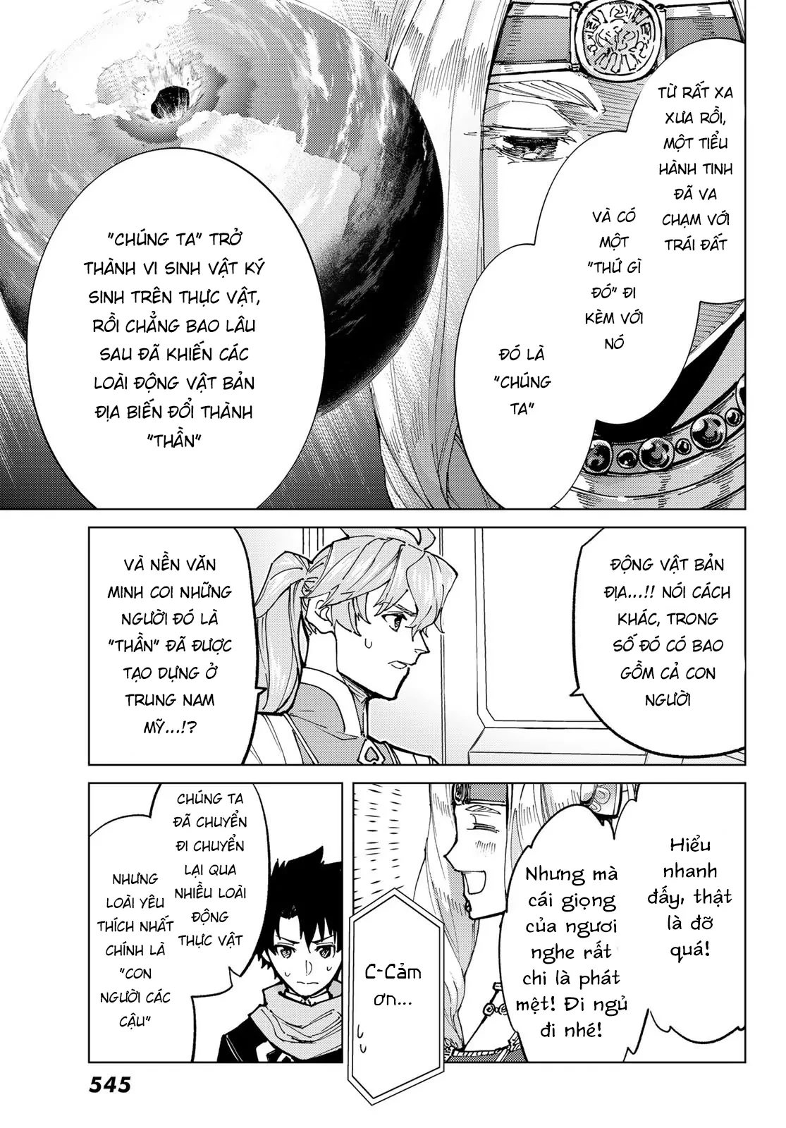 Fate/Grand Order - Turas Realta Chapter 74 - 18