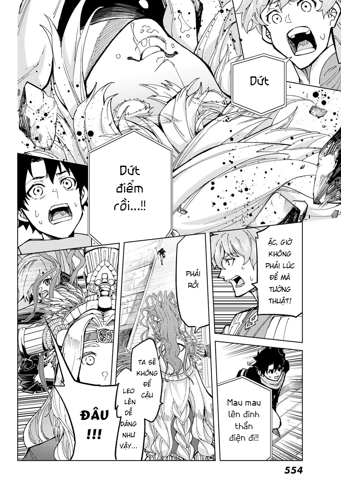 Fate/Grand Order - Turas Realta Chapter 74 - 26