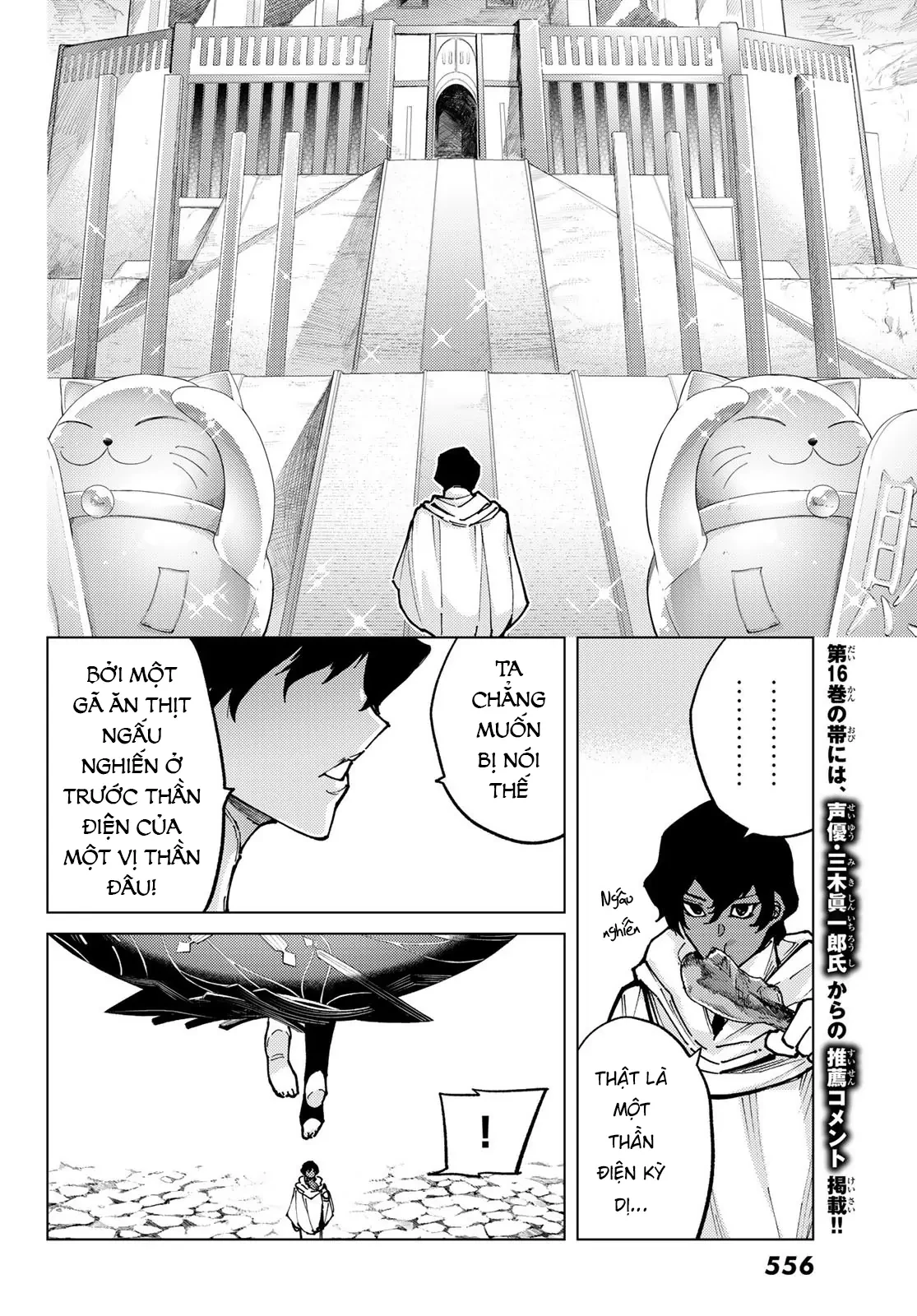 Fate/Grand Order - Turas Realta Chapter 74 - 28