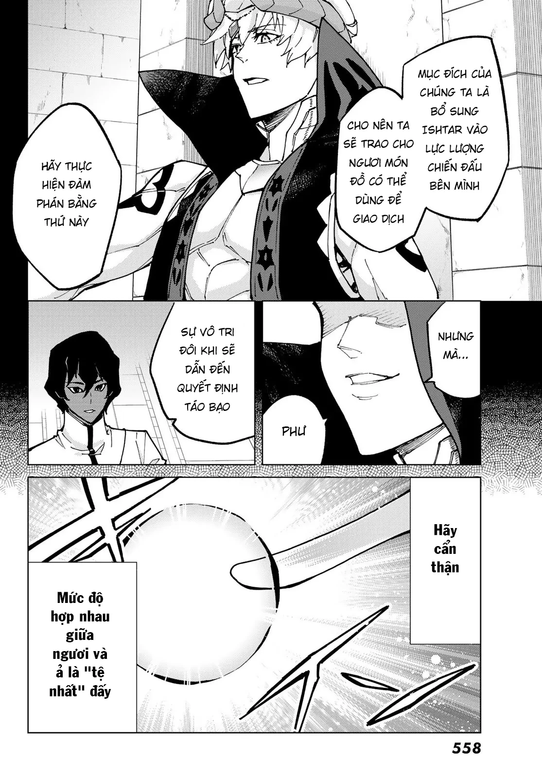 Fate/Grand Order - Turas Realta Chapter 74 - 30