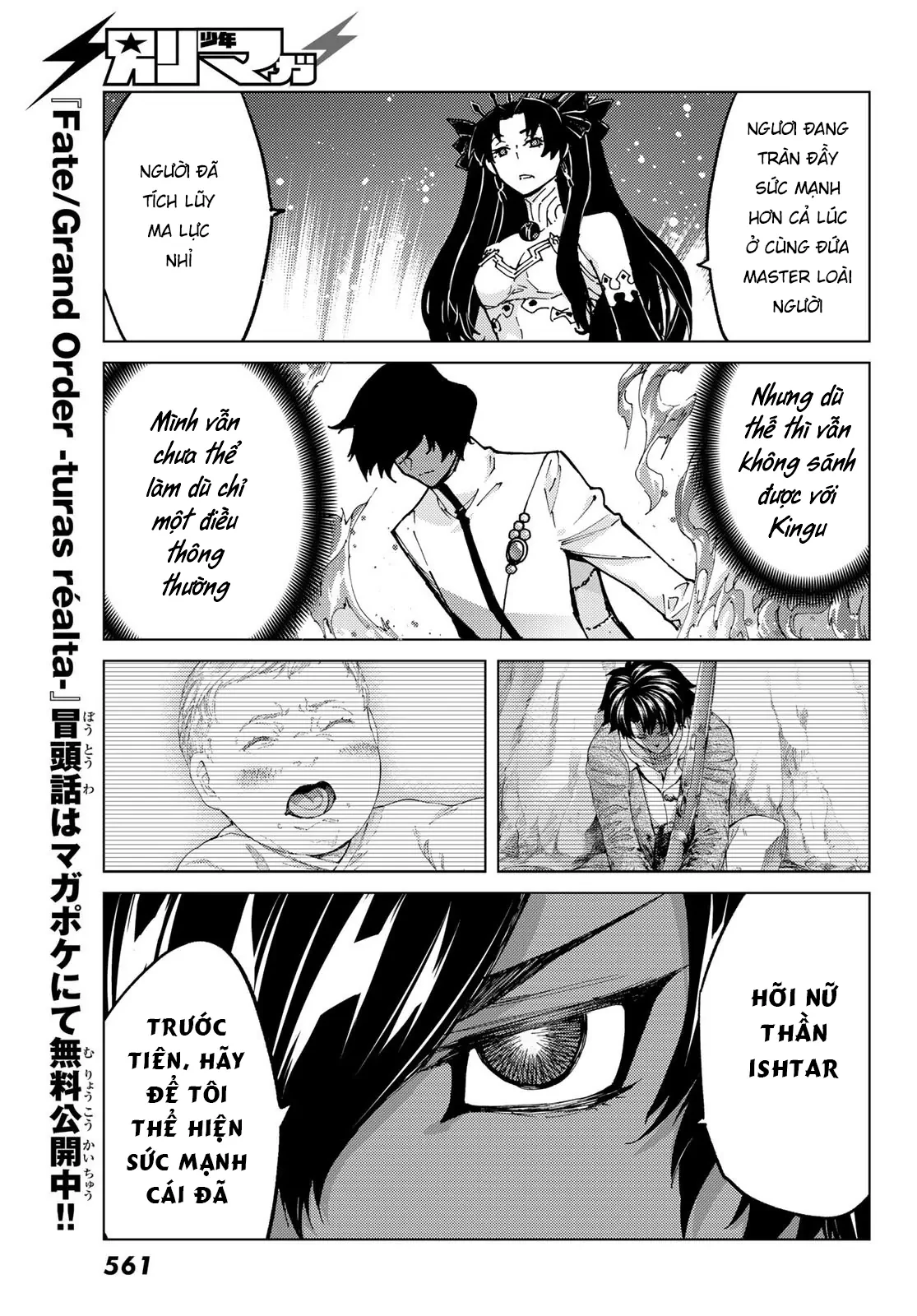 Fate/Grand Order - Turas Realta Chapter 74 - 33