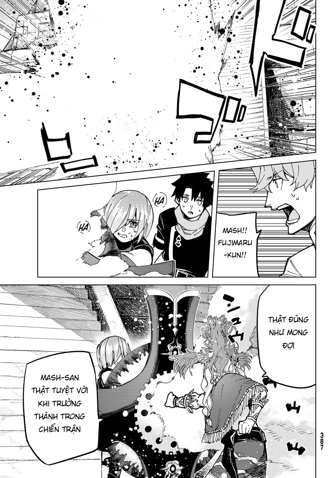 Fate/Grand Order - Turas Realta Chapter 75 - 7